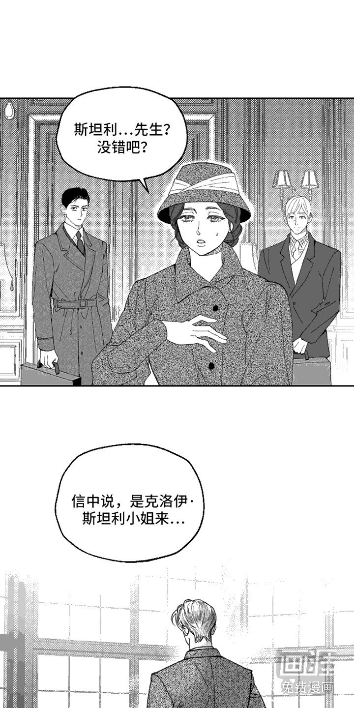 第2章：弟弟