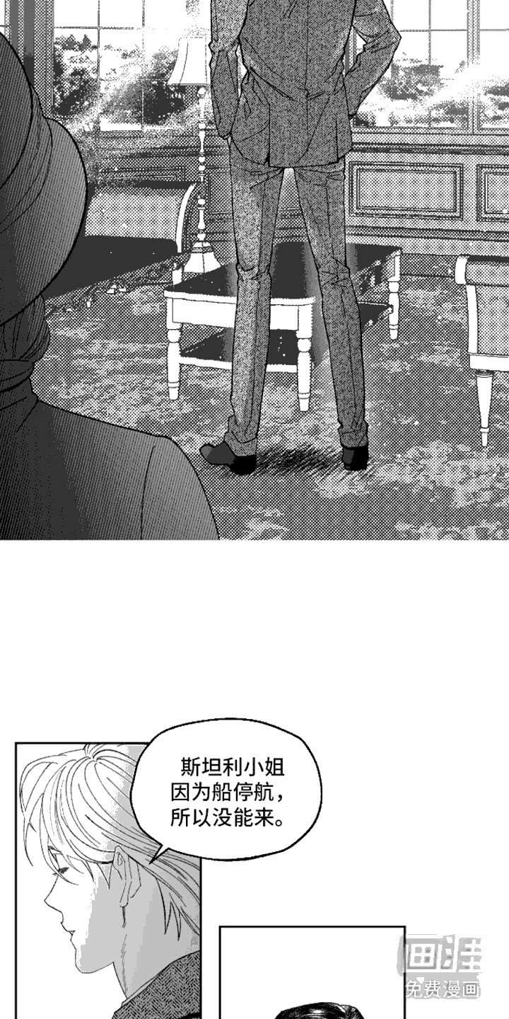 第2章：弟弟