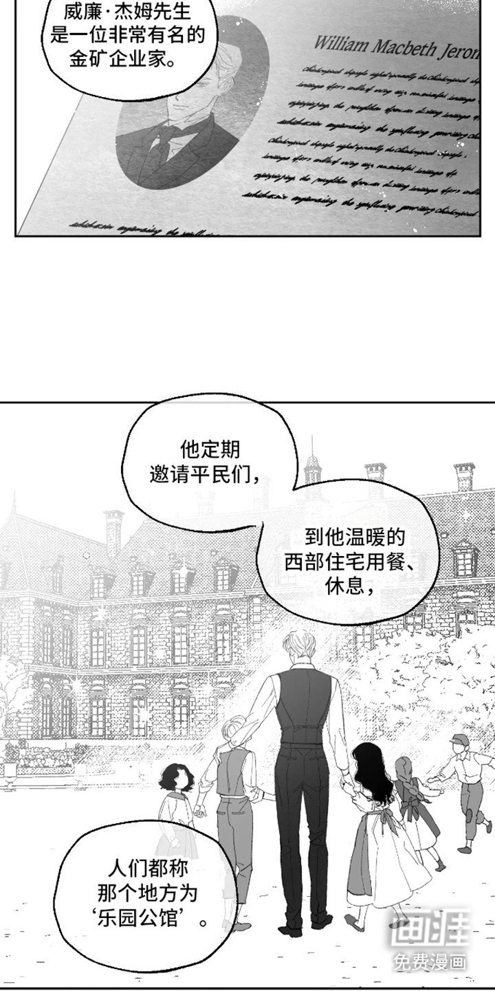 第2章：弟弟