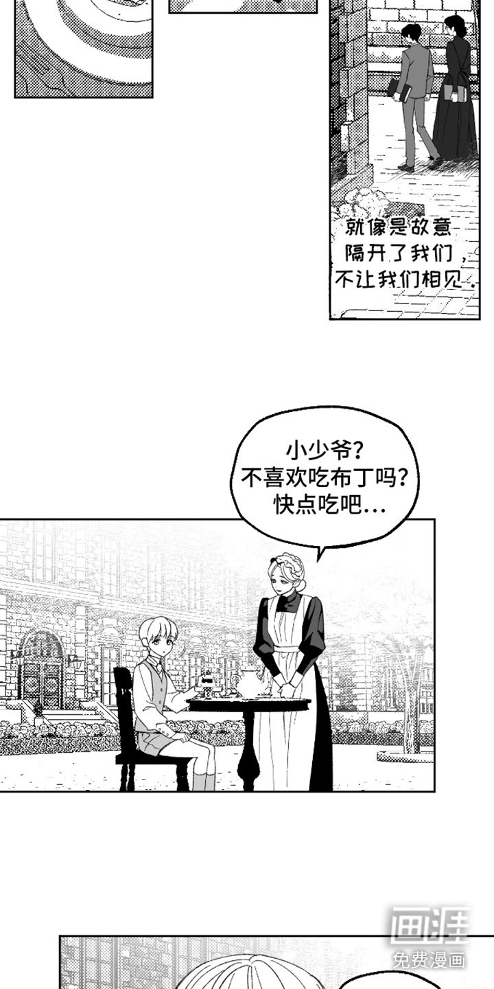 第20章：温暖怀抱