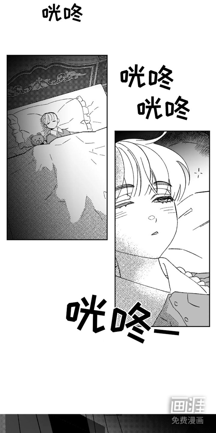 第20章：温暖怀抱