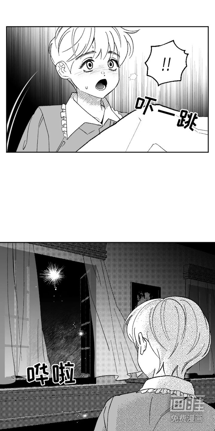 第20章：温暖怀抱