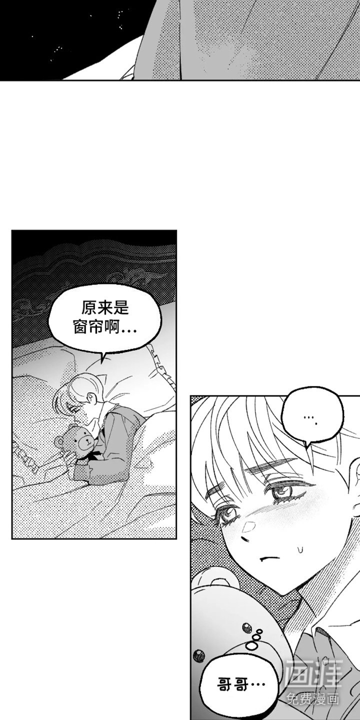 第20章：温暖怀抱