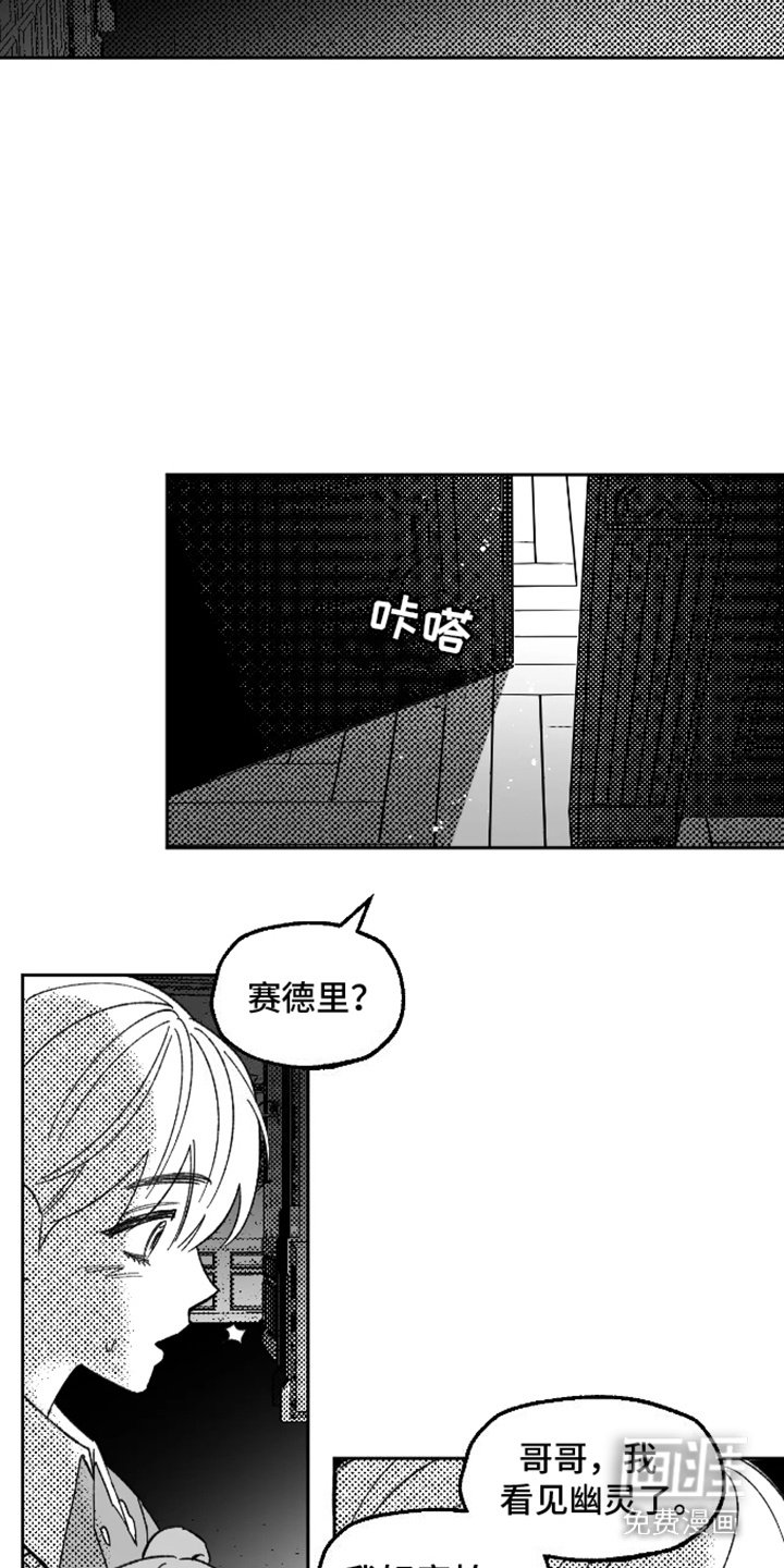 第20章：温暖怀抱