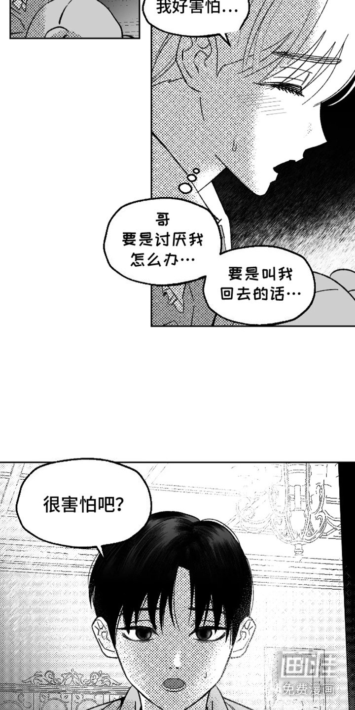 第20章：温暖怀抱