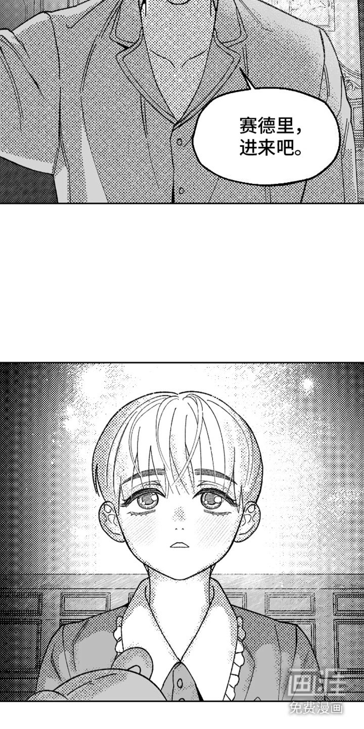第20章：温暖怀抱