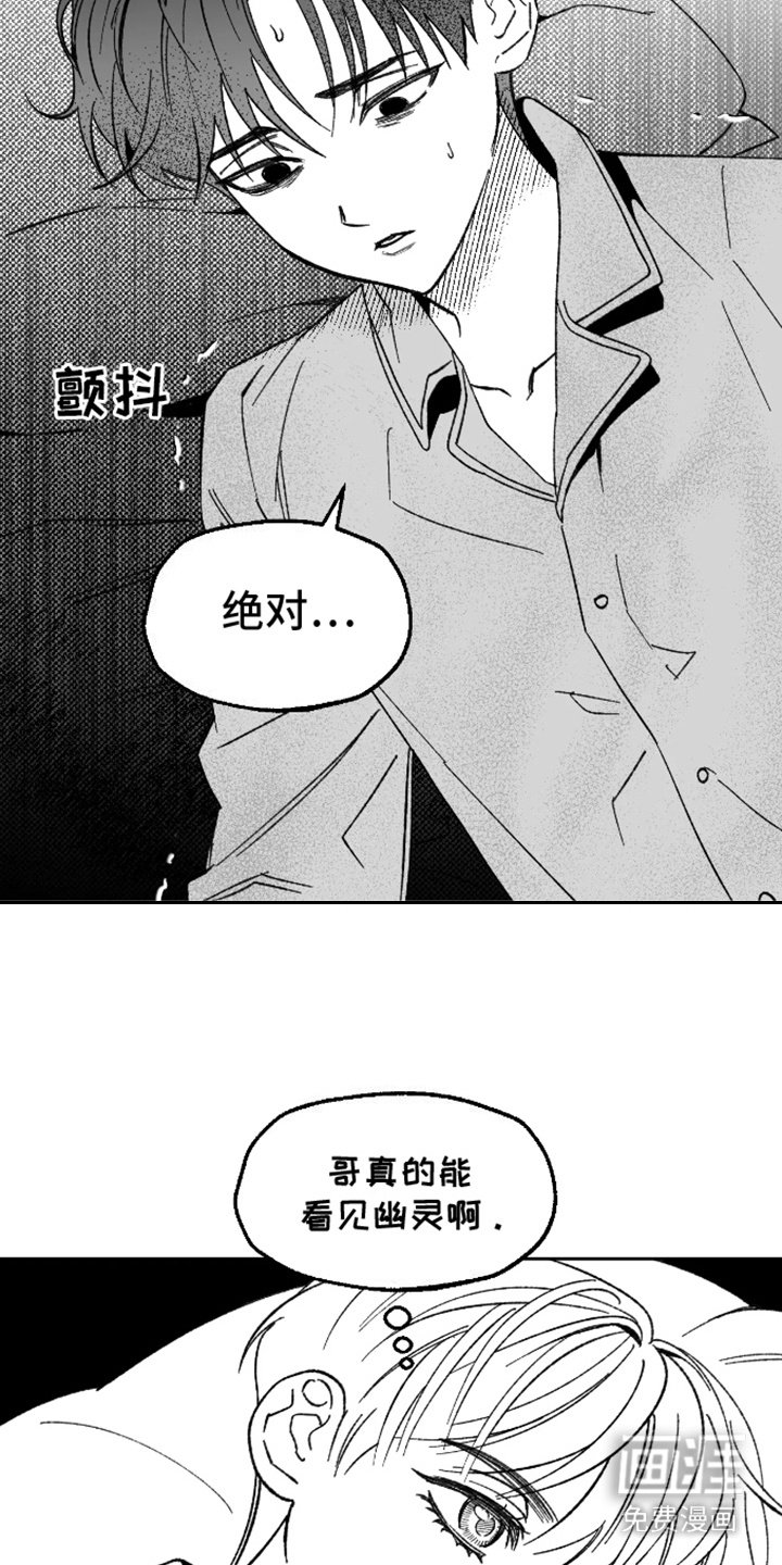 第20章：温暖怀抱