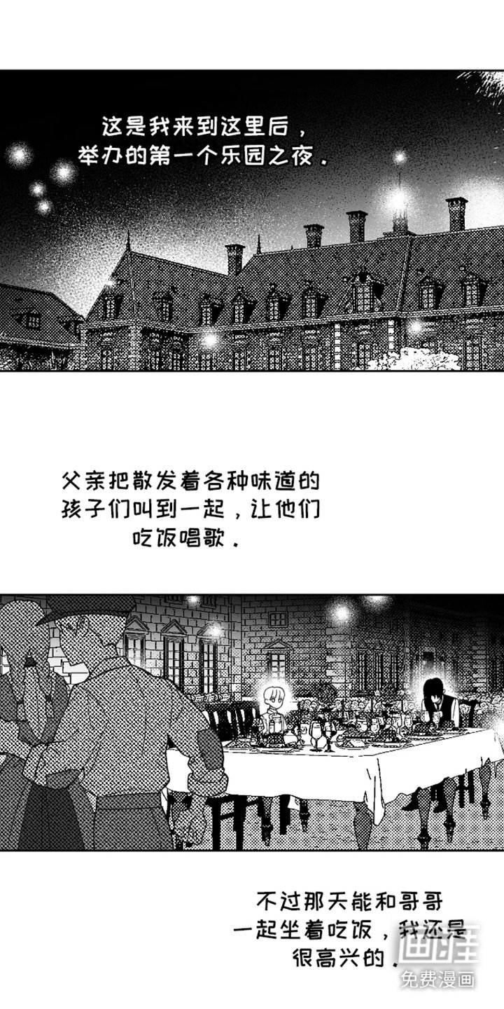 第21章：气味