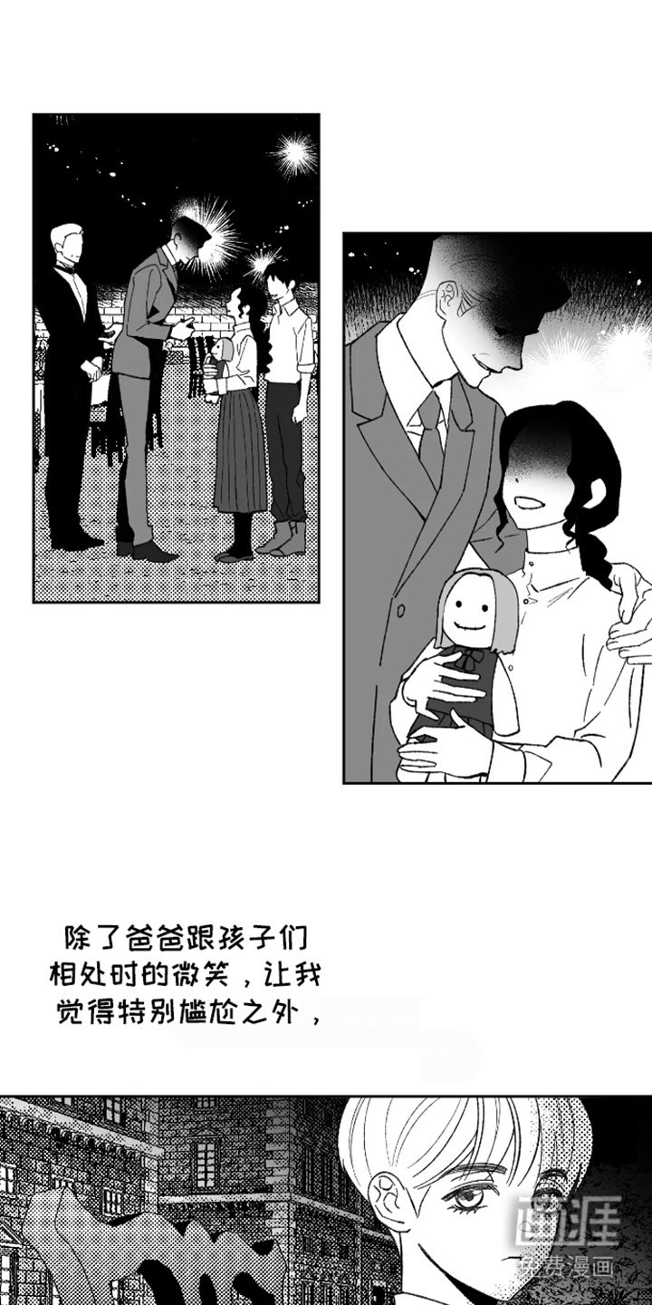 第21章：气味