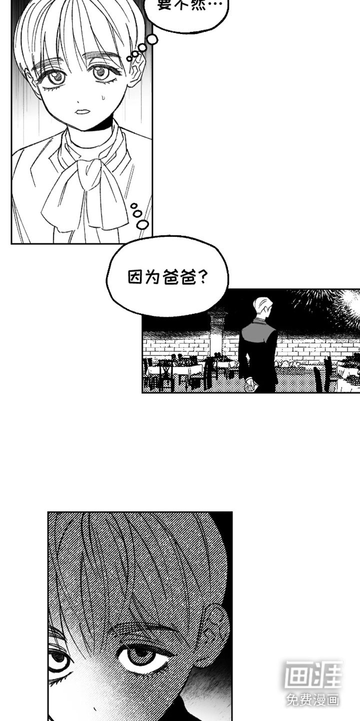 第21章：气味