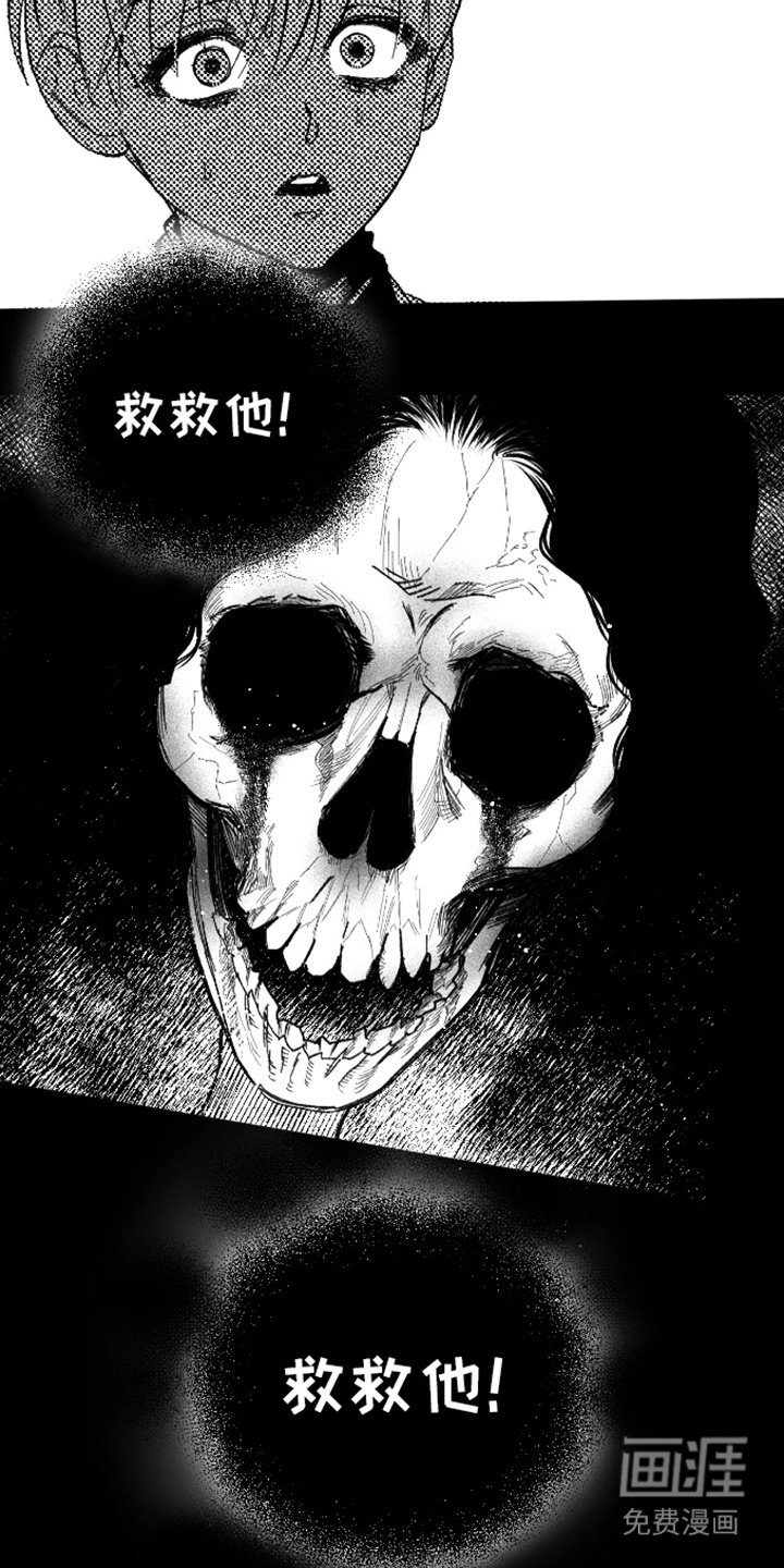 第21章：气味
