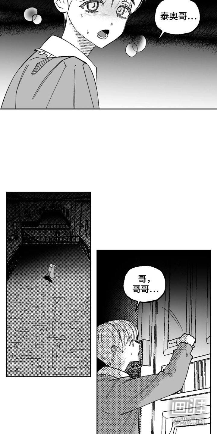 第21章：气味
