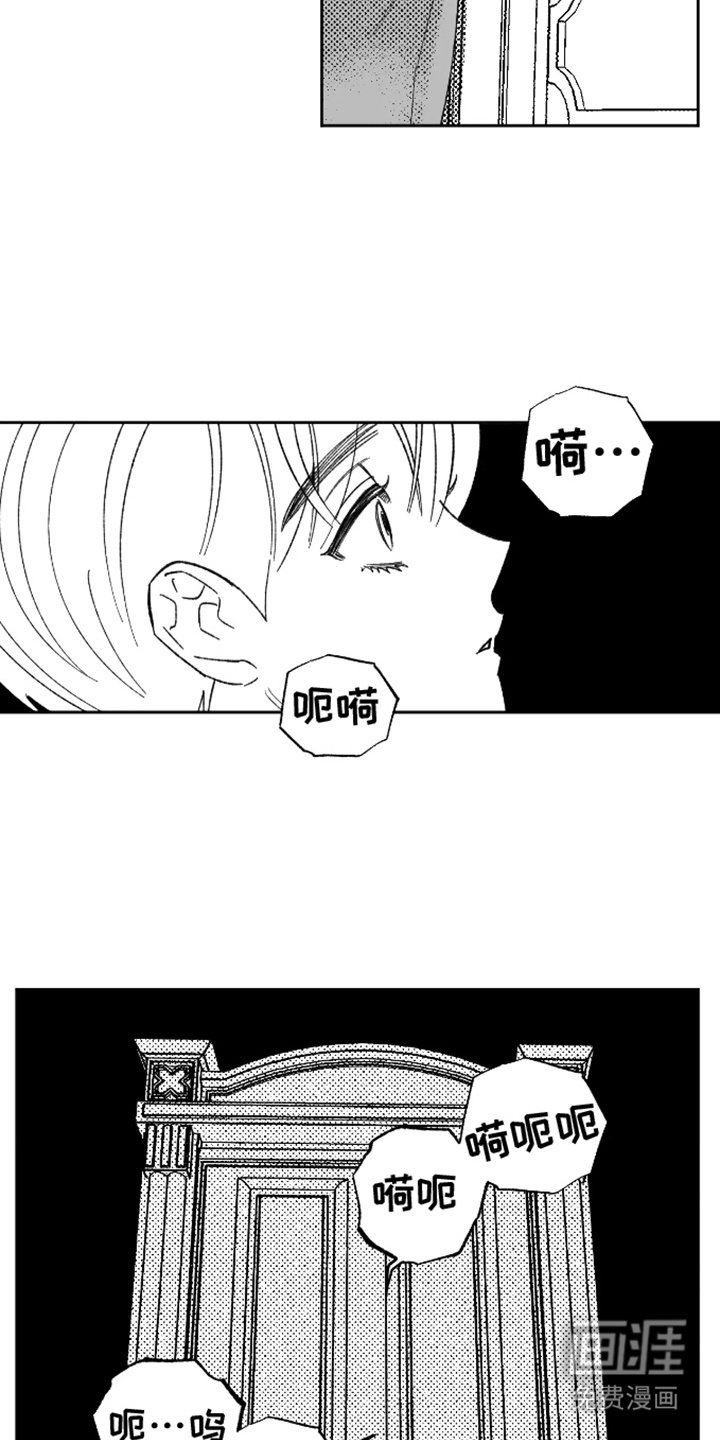 第21章：气味