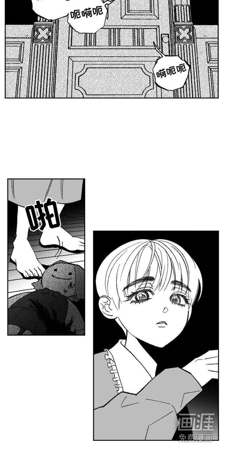 第21章：气味