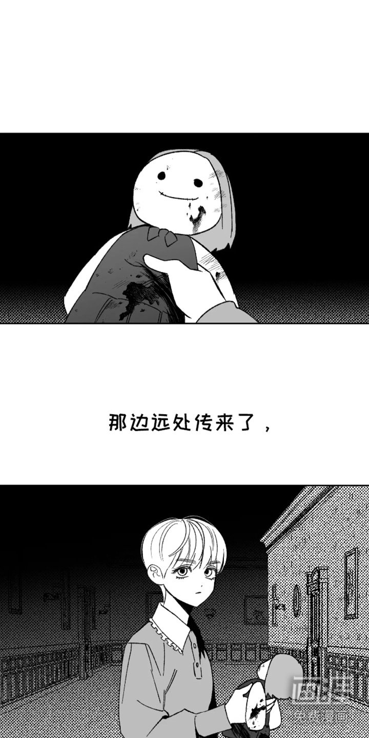 第21章：气味