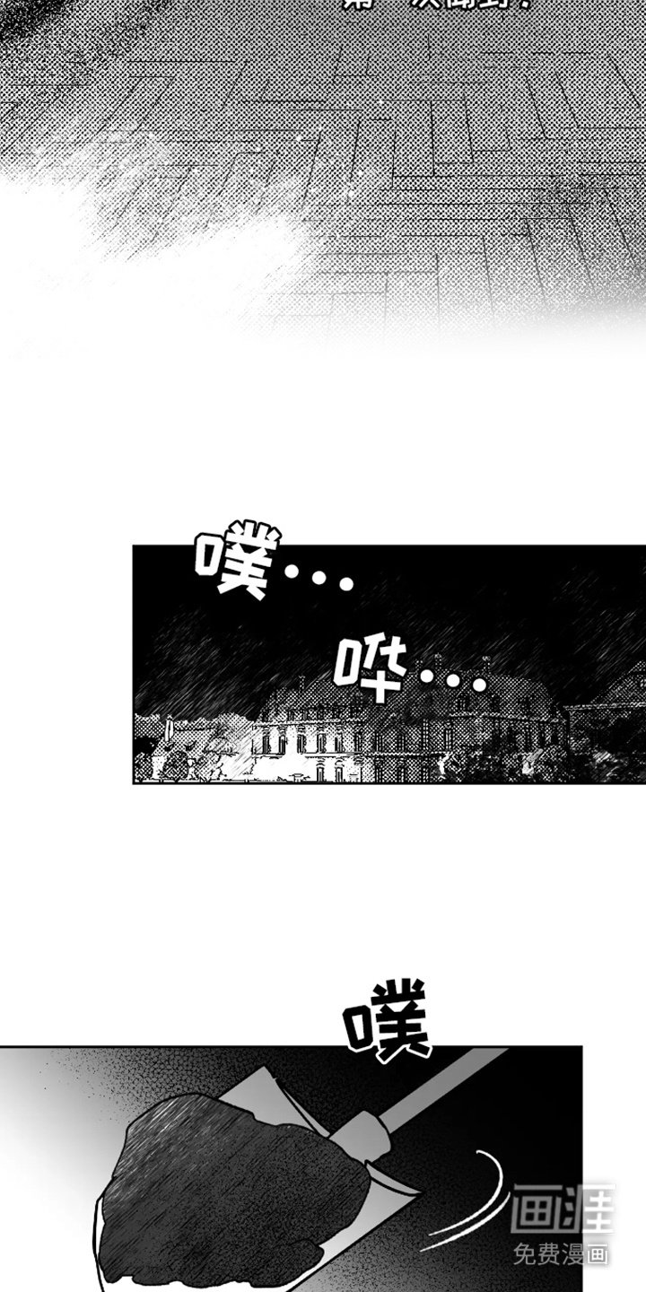 第21章：气味