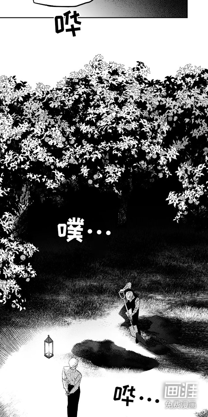 第21章：气味