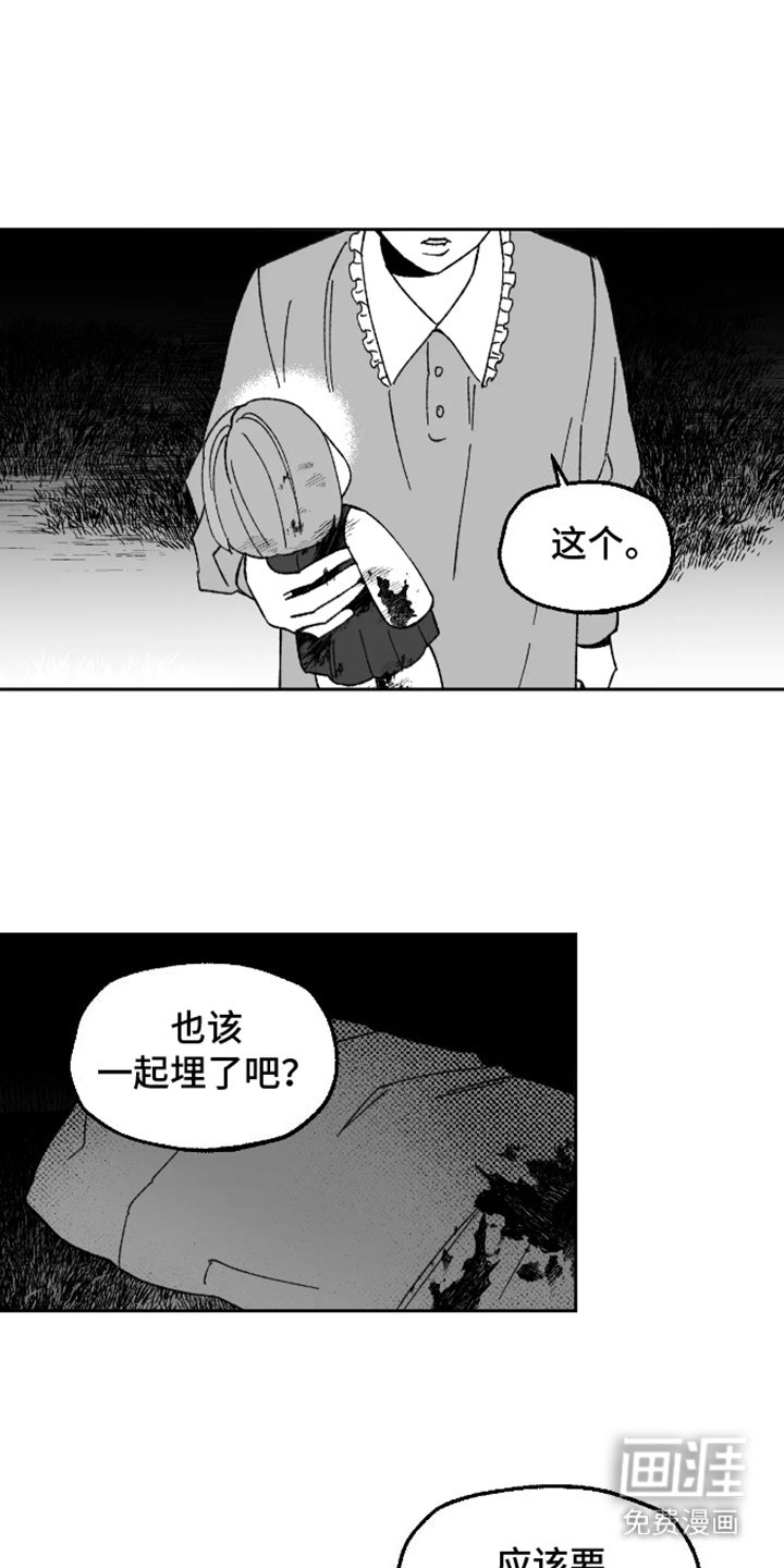 第22章：代替