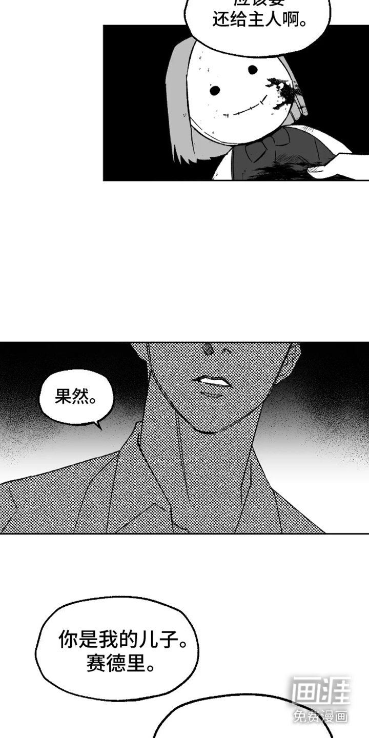 第22章：代替