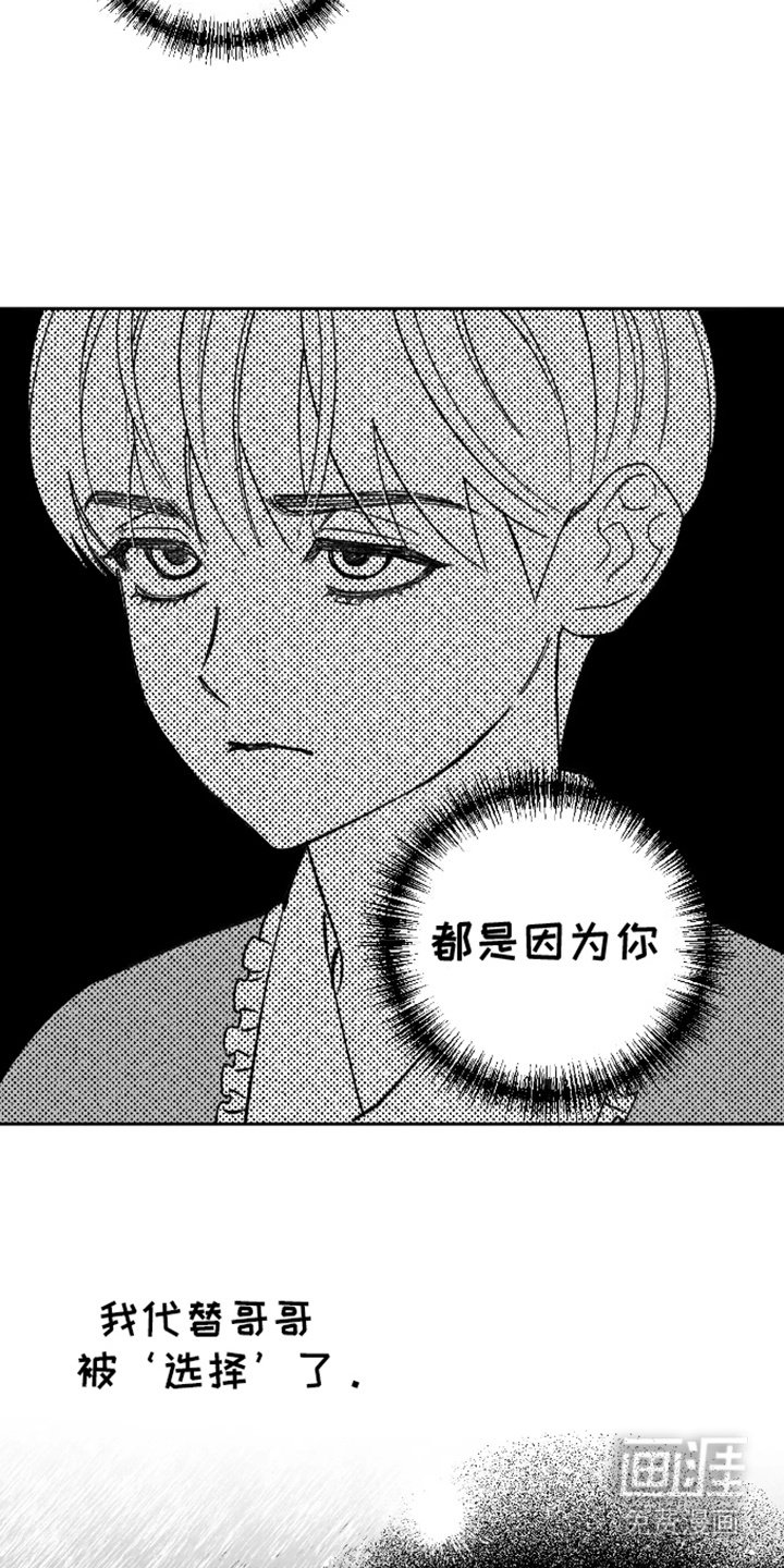 第22章：代替