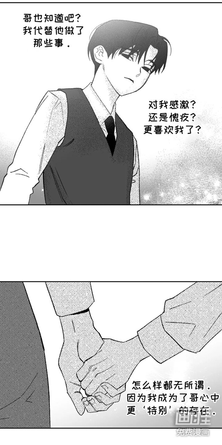 第22章：代替
