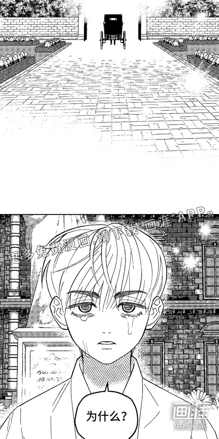 第22章：代替