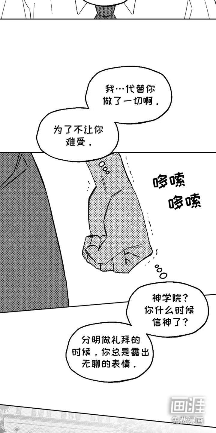 第22章：代替