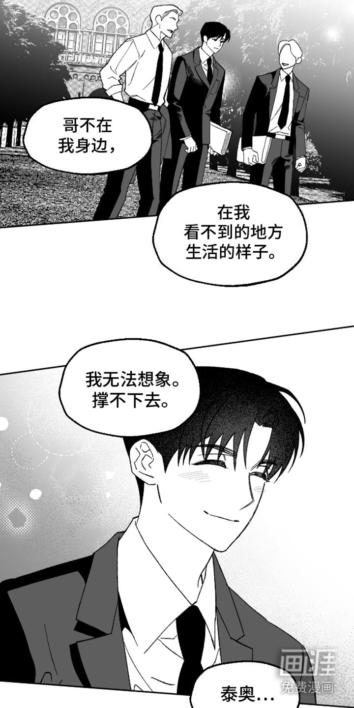 第22章：代替