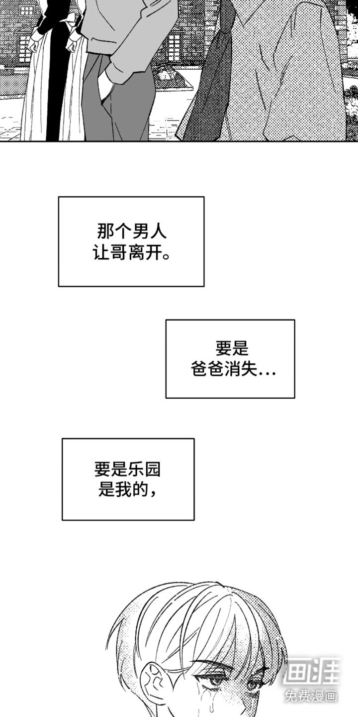 第22章：代替