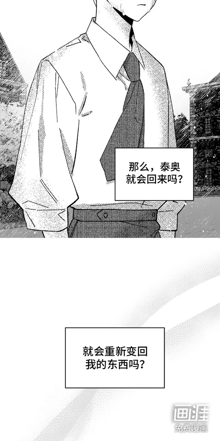 第22章：代替