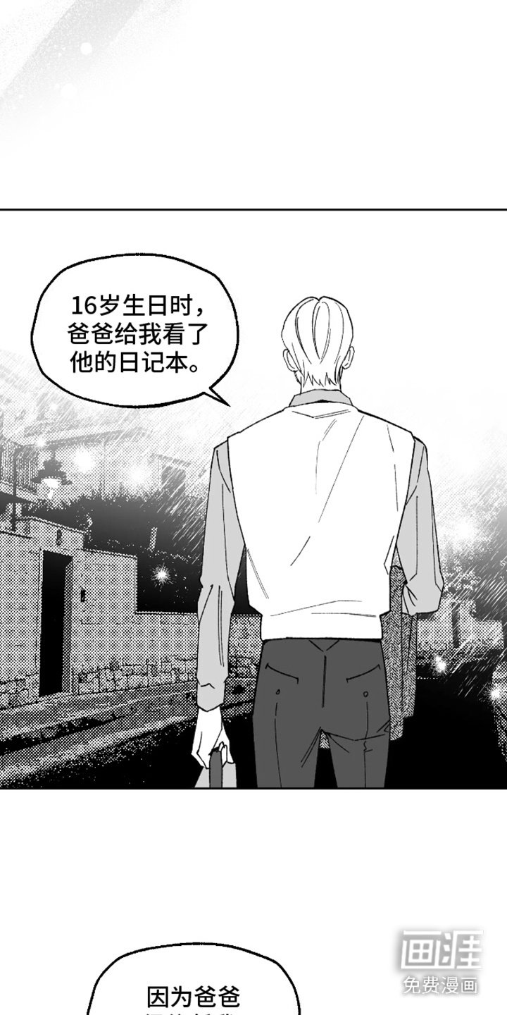 第22章：代替