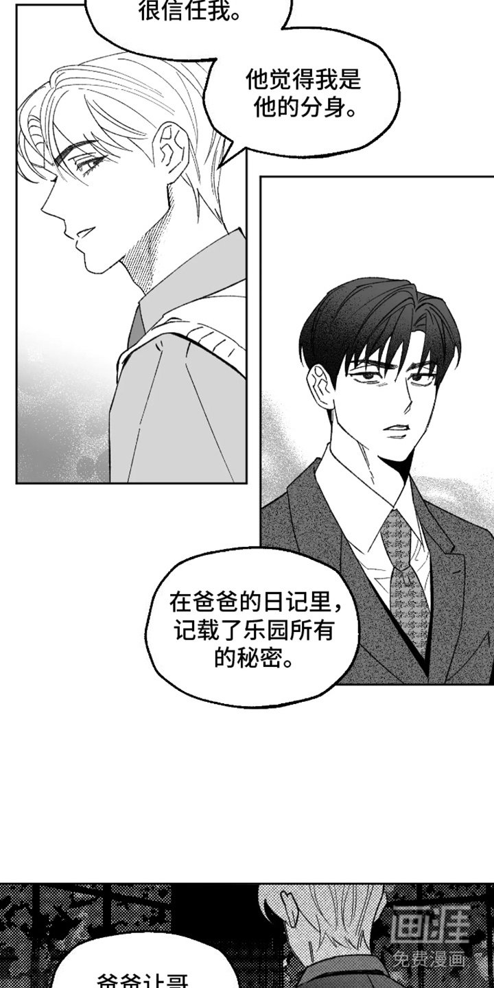 第22章：代替