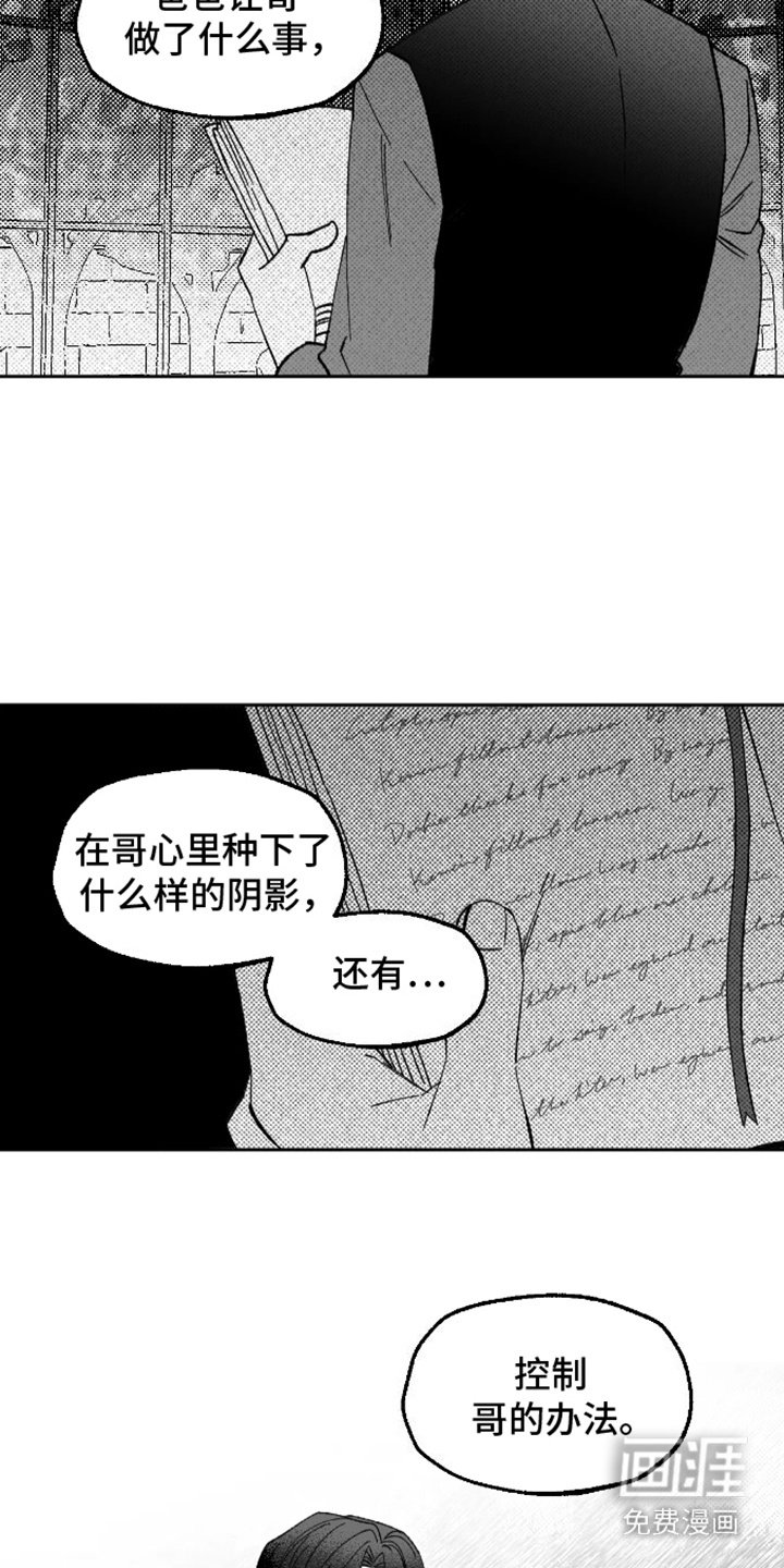 第22章：代替