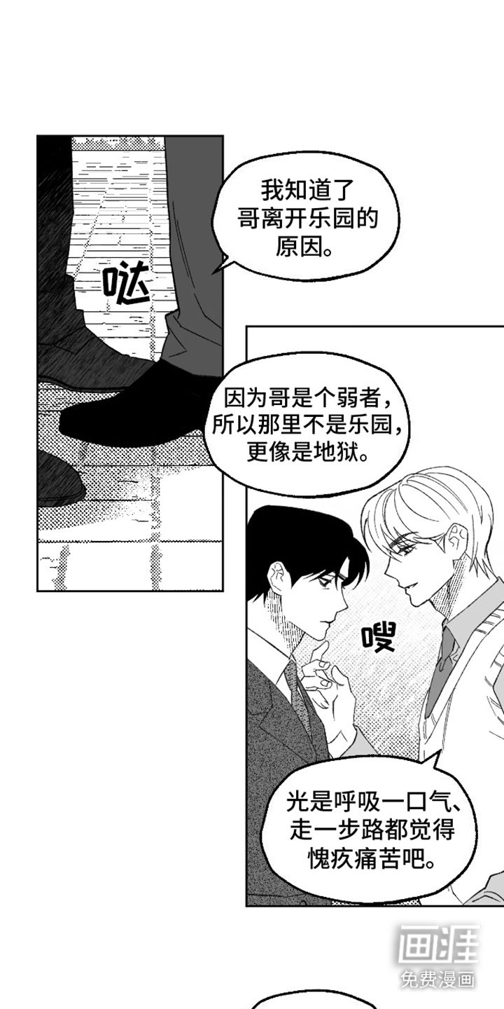 第23章：相似长相