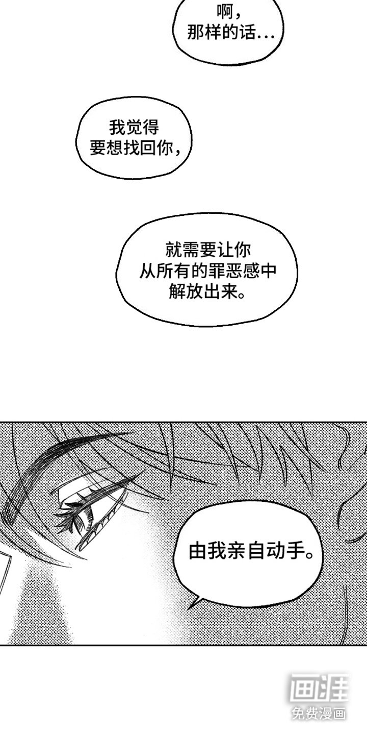 第23章：相似长相