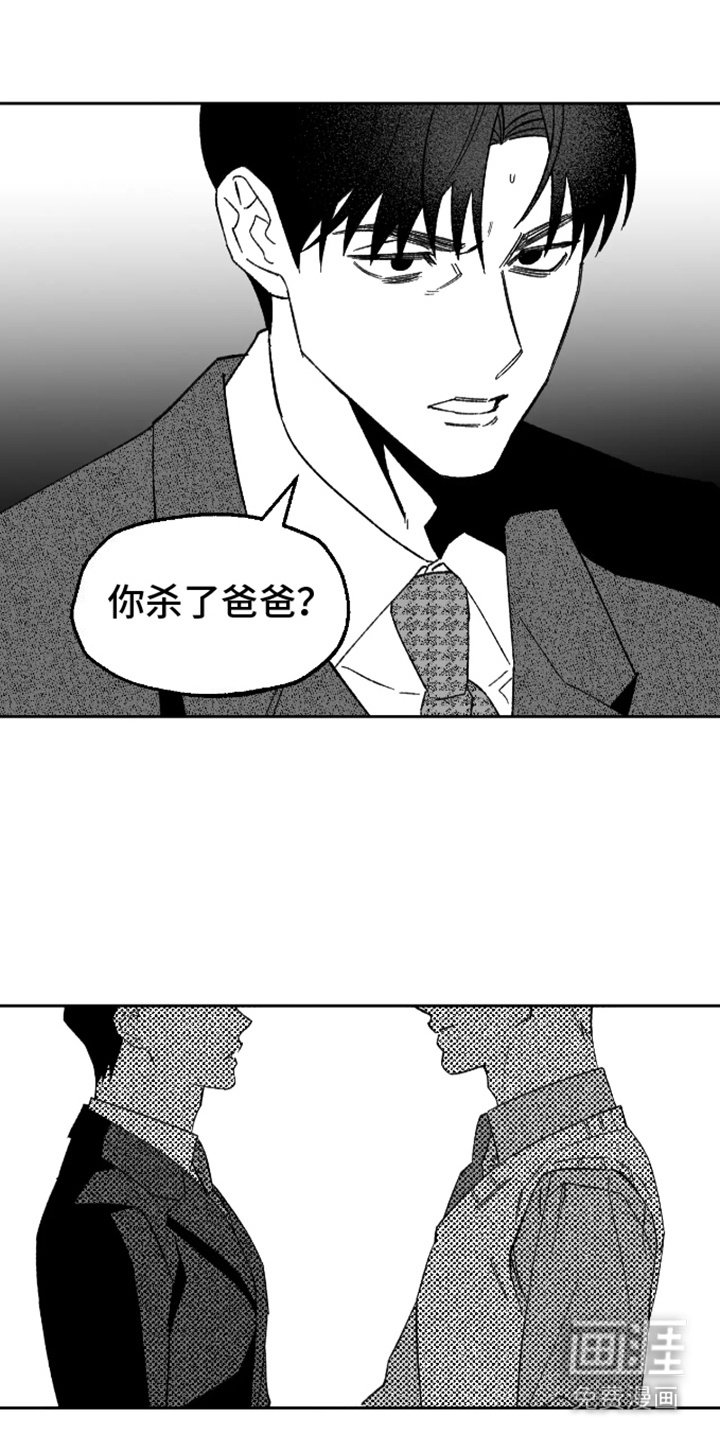 第23章：相似长相