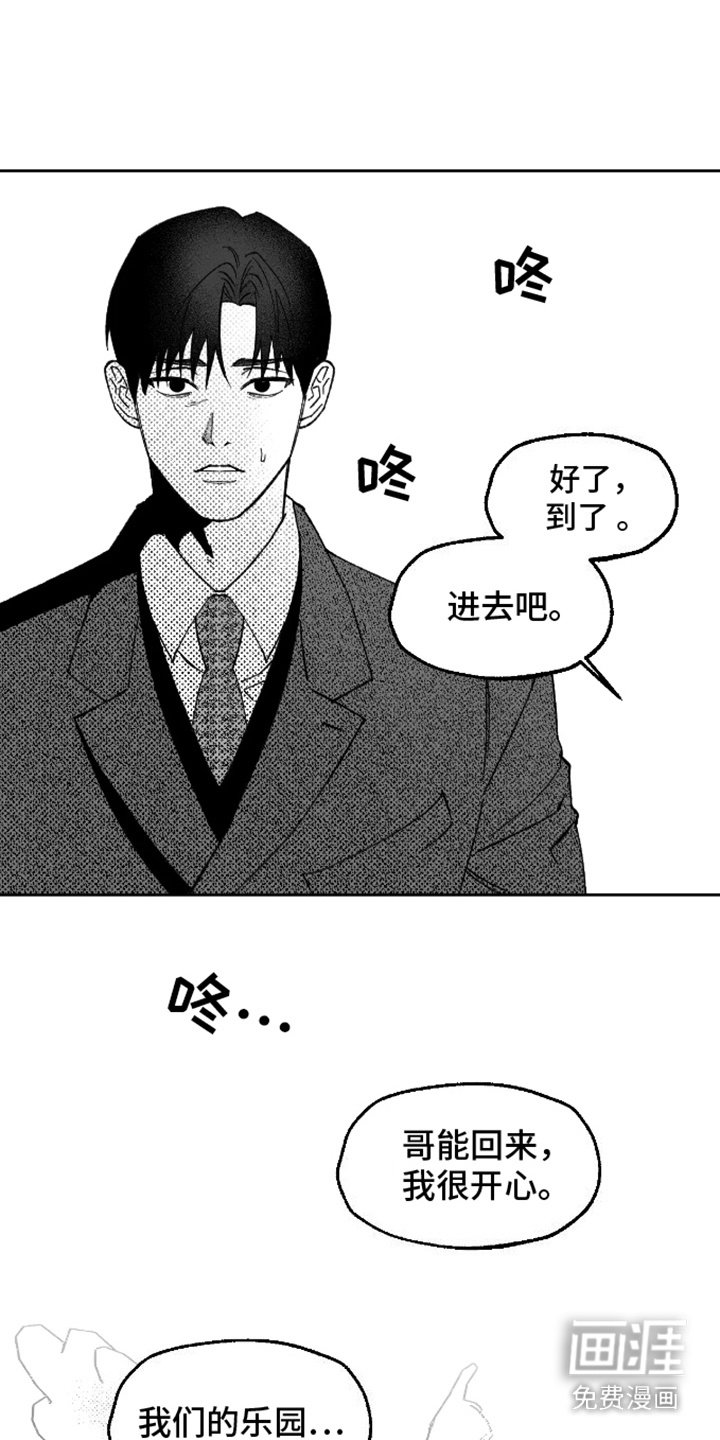 第23章：相似长相