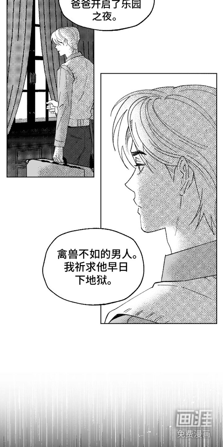第23章：相似长相