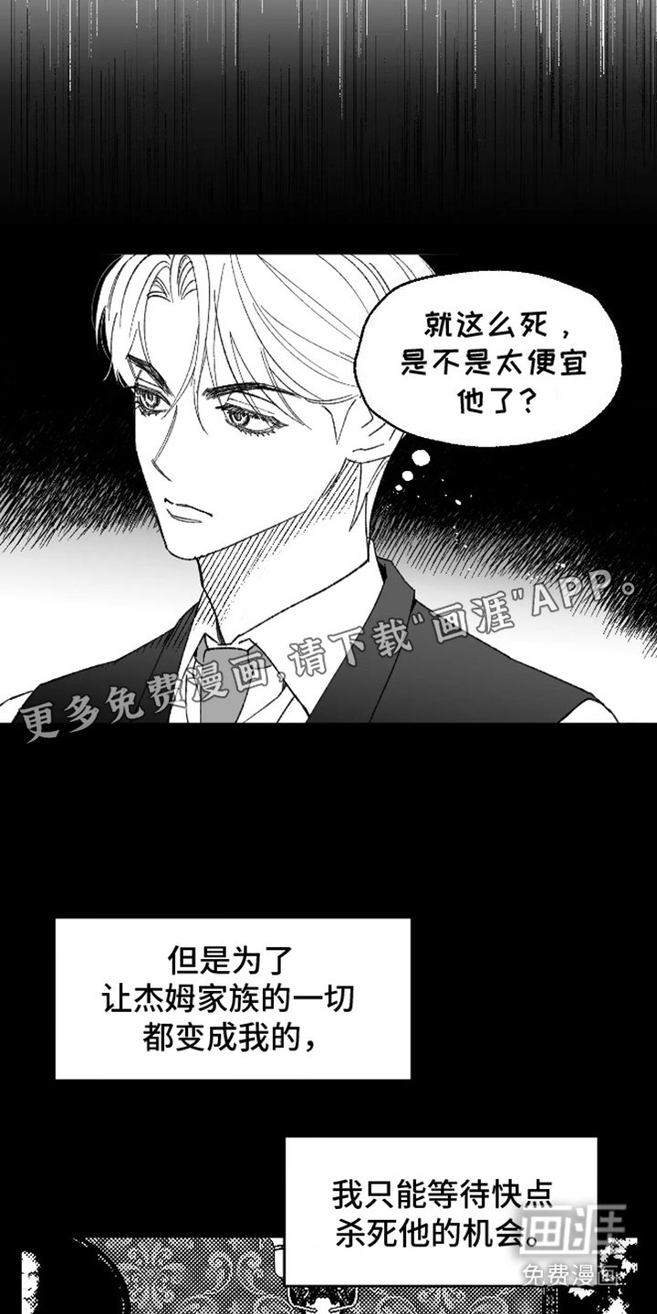 第23章：相似长相