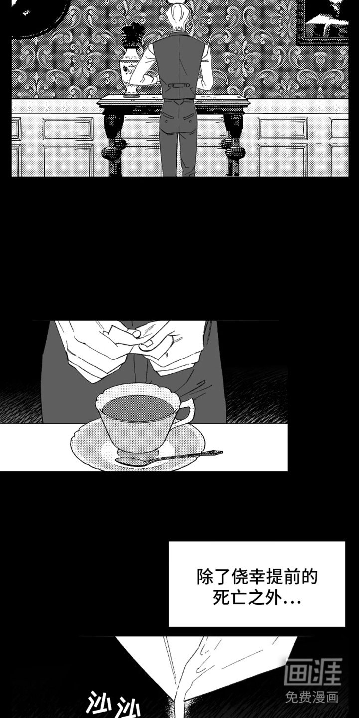 第23章：相似长相