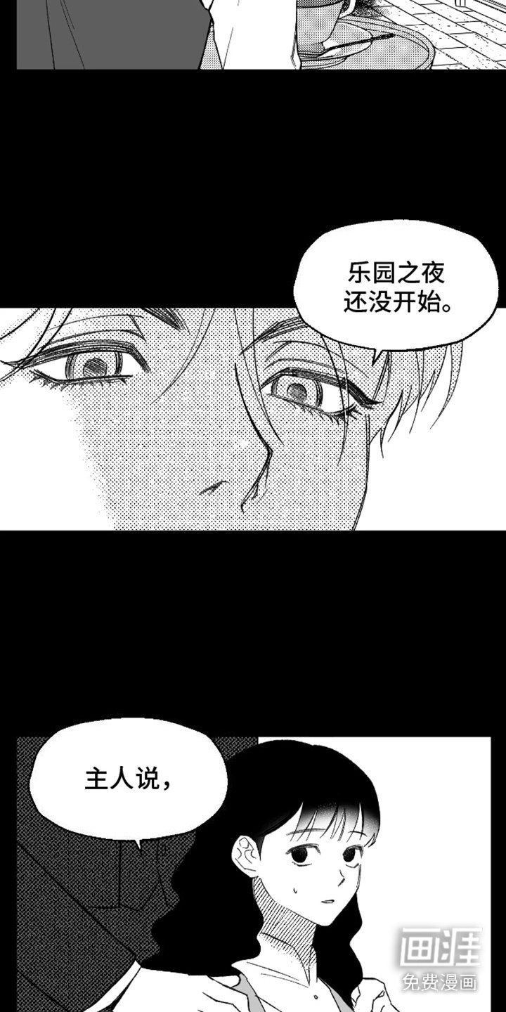 第23章：相似长相