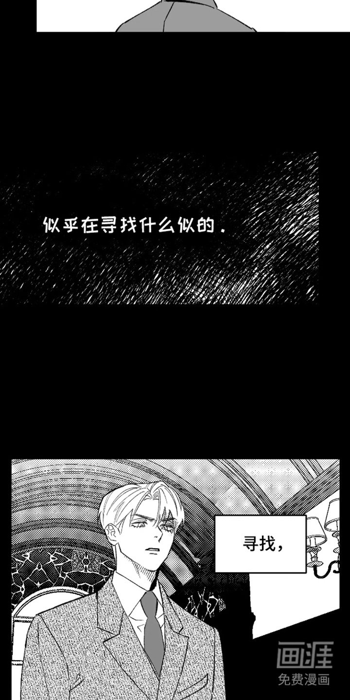 第23章：相似长相