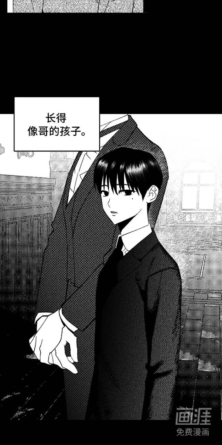 第23章：相似长相