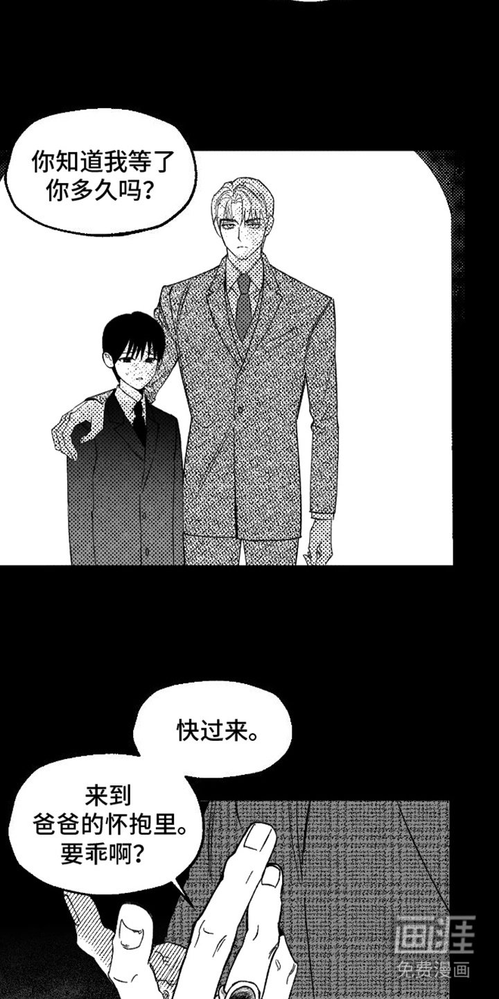 第24章：解放了