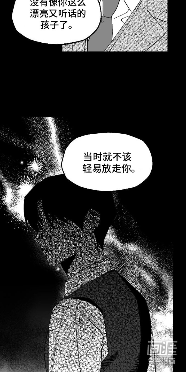 第24章：解放了