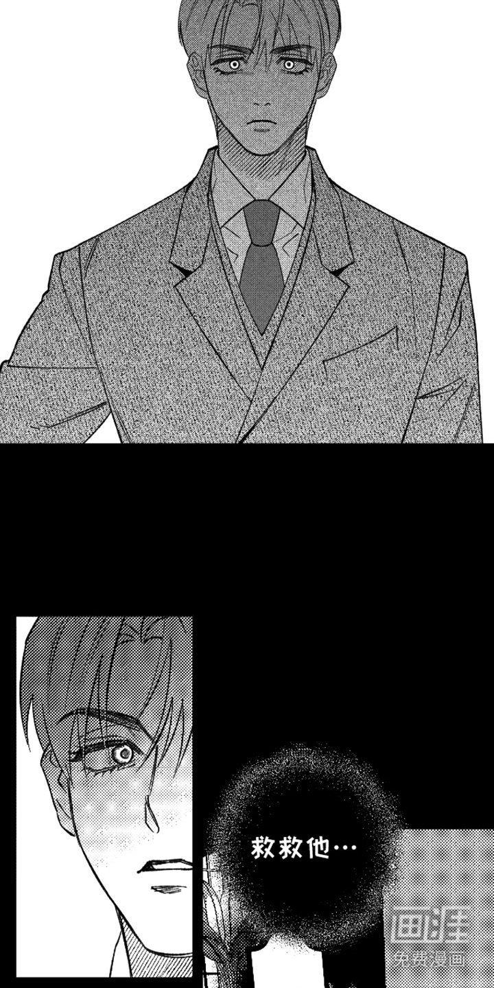 第24章：解放了