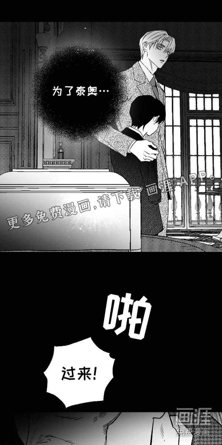 第24章：解放了