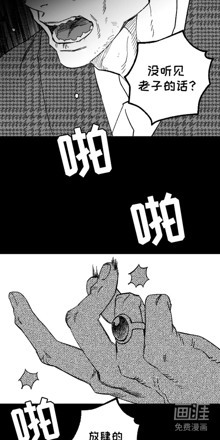 第24章：解放了