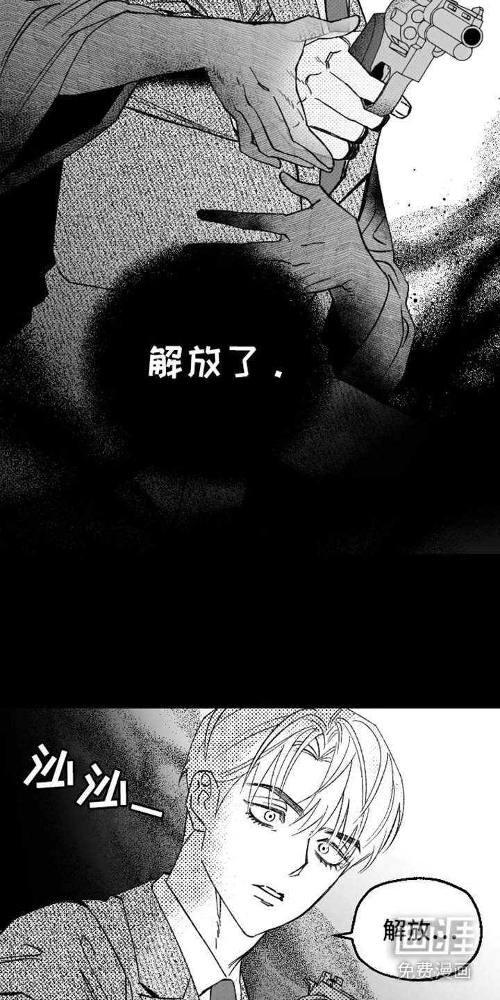 第24章：解放了