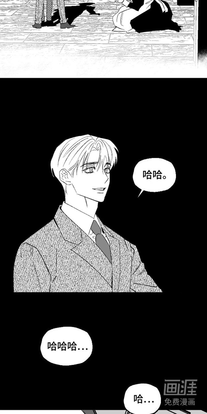 第25章：可怜又可悲